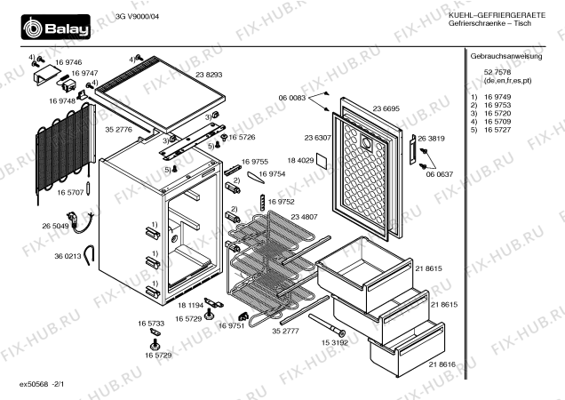 Схема №1 3GV9000 с изображением Инструкция по эксплуатации для холодильной камеры Bosch 00527578