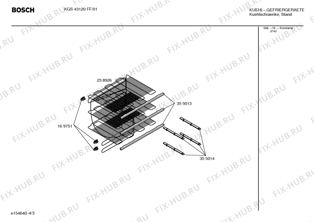 Взрыв-схема холодильника Bosch KGS43120FF - Схема узла 03