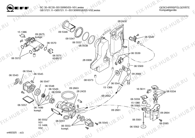 Схема №1 S5130W0 с изображением Крышка для посудомойки Bosch 00282981