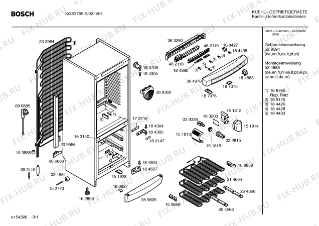 Схема №2 KGS3755IE с изображением Дверь для холодильной камеры Bosch 00236237