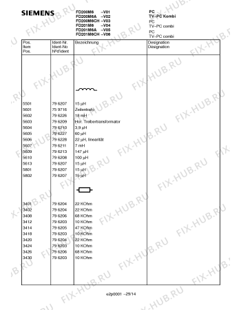 Схема №18 FD201M6A с изображением Инструкция по эксплуатации для жк-телевизора Siemens 00531269