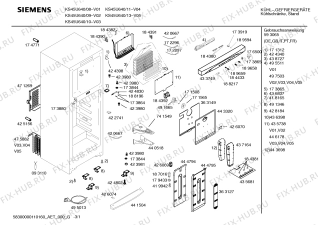 Схема №3 KS45U640 с изображением Дверь для холодильной камеры Siemens 00473640