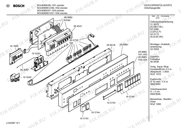 Схема №4 SGI4900 с изображением Передняя панель для посудомойки Bosch 00298981