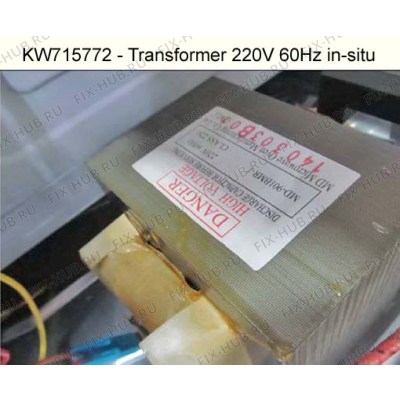 Электромагнитное устройство для микроволновки KENWOOD KW715772 в гипермаркете Fix-Hub