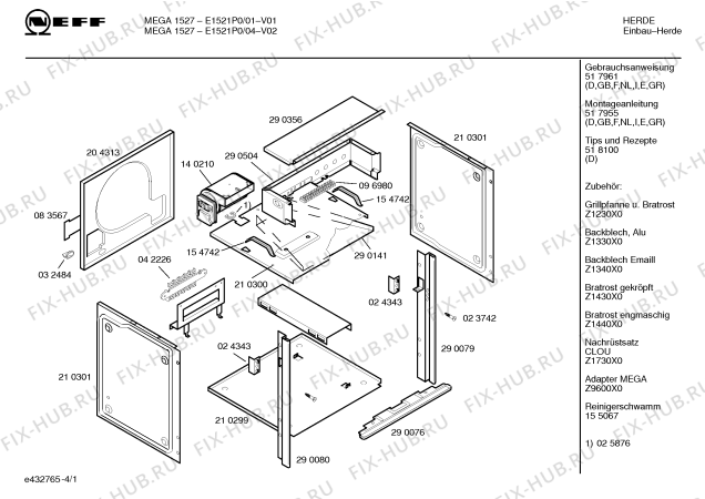 Схема №2 E1521P0 MEGA 1527 с изображением Панель управления для плиты (духовки) Bosch 00290524