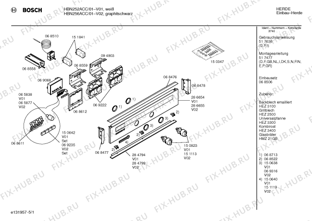 Схема №2 HBN252AEU с изображением Панель для электропечи Bosch 00286654