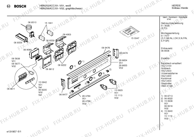 Схема №2 HB27020DK с изображением Нагревательный элемент гриля для плиты (духовки) Siemens 00209536