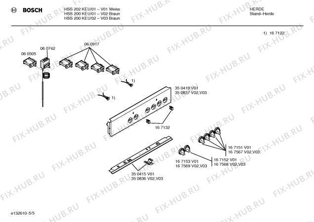 Схема №3 HSS200KEU с изображением Планка для духового шкафа Bosch 00350836