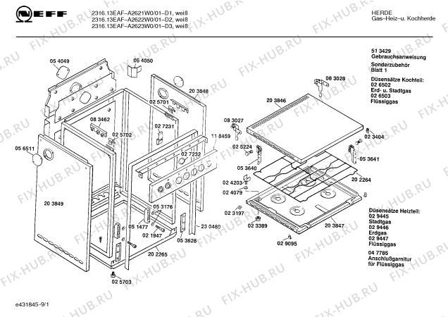 Взрыв-схема плиты (духовки) Neff A2622W0 PRIMUS 425.6 - Схема узла 02