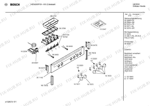 Схема №5 HEN205P с изображением Панель управления для плиты (духовки) Bosch 00351142