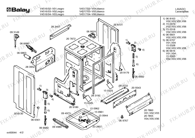 Схема №2 V4516 с изображением Кабель для посудомойки Bosch 00283957