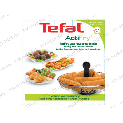 Подрешетка для тостера (фритюрницы) Tefal XA701074 в гипермаркете Fix-Hub