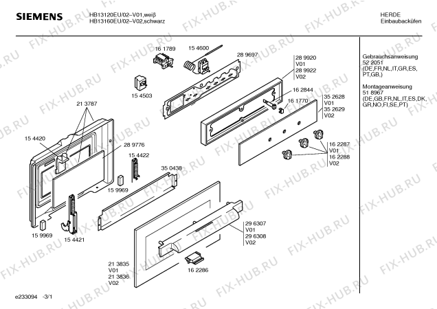 Схема №2 HB13160EU с изображением Инструкция по эксплуатации для духового шкафа Siemens 00522051