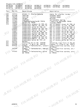 Схема №10 EE798504 с изображением Переключатель для духового шкафа Bosch 00157249