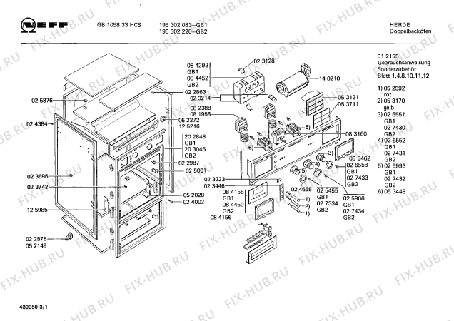 Схема №2 195302220 GB-1058.33HCS с изображением Заглушка для плиты (духовки) Bosch 00027334