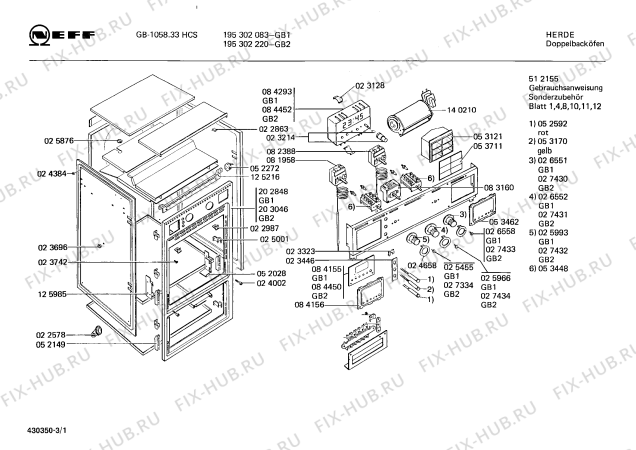 Схема №2 195305775 1058.33HCS с изображением Ручка для плиты (духовки) Bosch 00026551