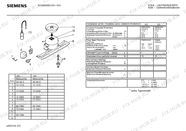 Взрыв-схема холодильника Siemens KG30S00EU - Схема узла 03