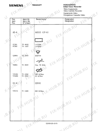 Схема №7 FM620S4FF с изображением Интегрированный контур для видеоэлектроники Siemens 00735318
