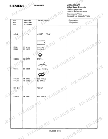 Схема №7 FM620S4FF с изображением Индуктор Siemens 00755392