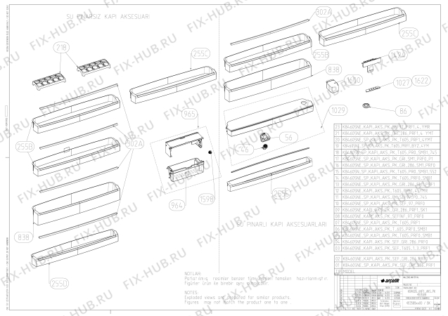Схема №3 CN160120 (7290748712) с изображением Накопитель для холодильника Beko 4389241100