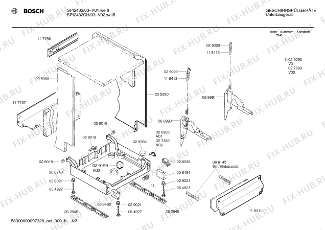 Схема №3 SPS2032EU с изображением Передняя панель для посудомоечной машины Bosch 00285217