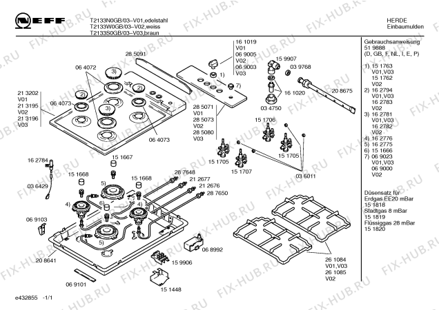 Схема №1 T2123S1EU с изображением Варочная панель для духового шкафа Bosch 00213196