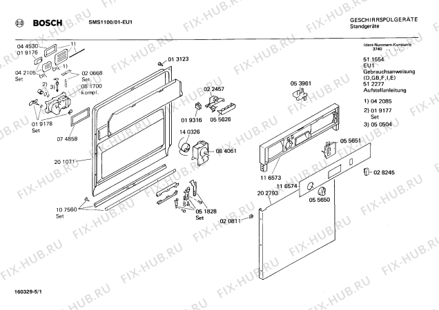 Схема №2 0730104629 SMS1100 с изображением Панель для посудомоечной машины Bosch 00116574