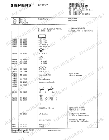 Взрыв-схема телевизора Siemens FS1257 - Схема узла 10