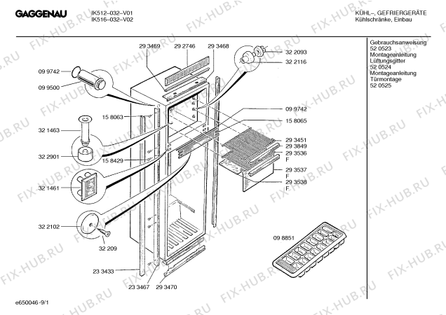 Взрыв-схема холодильника Gaggenau IK512032 - Схема узла 02