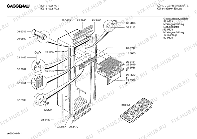 Схема №6 IK511032 с изображением Винт для холодильника Bosch 00323090