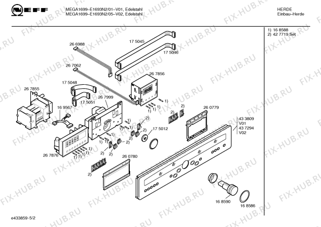 Схема №4 E1693N2 MEGA1699 с изображением Инструкция по эксплуатации для духового шкафа Bosch 00585930