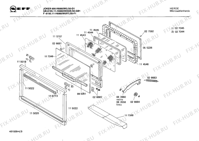 Взрыв-схема микроволновой печи Neff H6860W0FF F-6195.11 - Схема узла 03