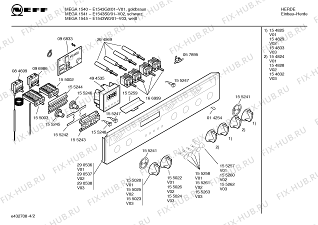 Схема №2 E1543S0 MEGA 1541 с изображением Панель управления для духового шкафа Bosch 00290537