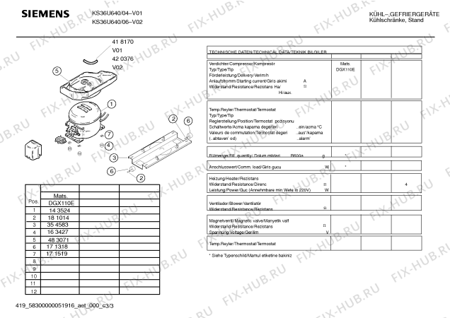 Взрыв-схема холодильника Siemens KS36U640 - Схема узла 03