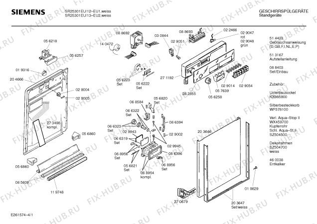 Схема №3 SR25301EU с изображением Вкладыш в панель для посудомоечной машины Siemens 00282855