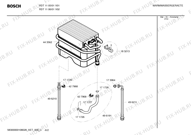 Взрыв-схема водонагревателя Bosch RDT1106 - Схема узла 02