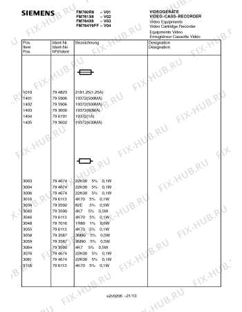 Схема №11 FM764X6 с изображением Сервисная инструкция для жк-телевизора Siemens 00535662
