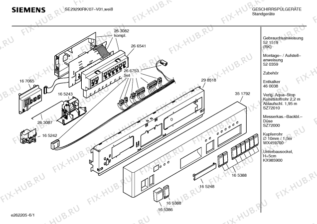 Схема №2 SE29290RK с изображением Инструкция по эксплуатации для посудомоечной машины Siemens 00521519