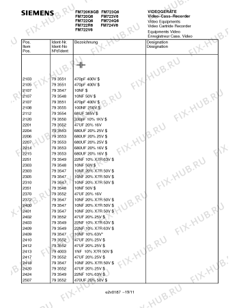 Взрыв-схема телевизора Siemens FM720Q6 - Схема узла 11