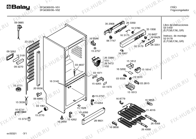 Схема №2 KGS3805IE с изображением Амортизатор для холодильника Bosch 00169172