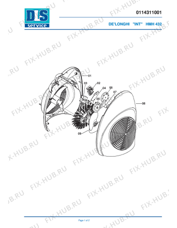 Схема №1 DFH332W с изображением Рукоятка для ветродува DELONGHI TC1007