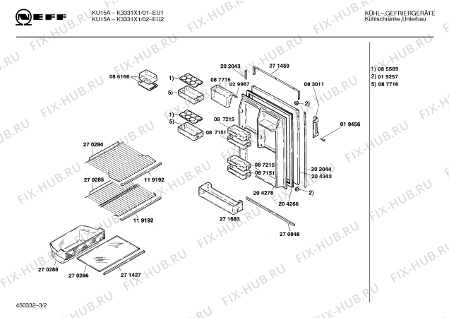 Схема №2 K3311X0 KU16 с изображением Клапан для холодильника Bosch 00087715