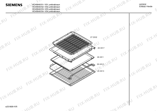 Взрыв-схема плиты (духовки) Siemens HE49040 - Схема узла 06