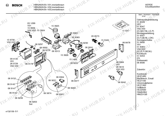 Схема №3 HBN260A с изображением Панель для плиты (духовки) Bosch 00285610