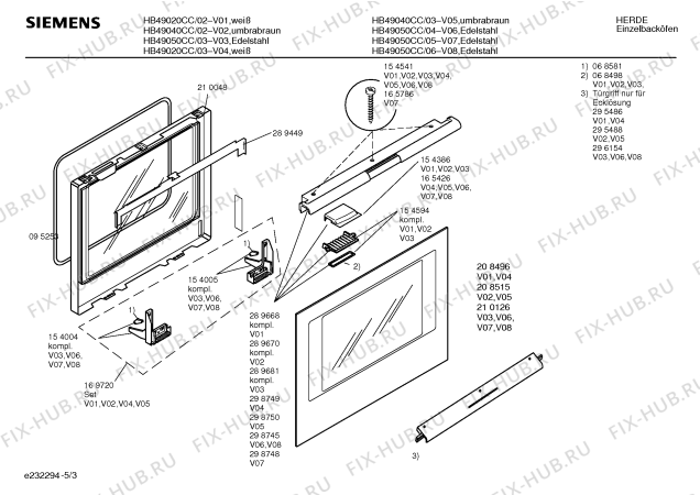 Схема №3 HB49040 с изображением Панель управления для электропечи Siemens 00295283