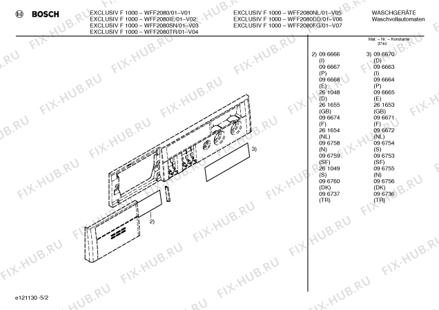 Схема №4 WFF2080SN EXCLUSIV F 1000 с изображением Вкладыш в панель для стиральной машины Bosch 00096754