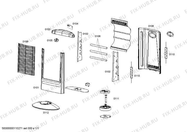 Схема №1 HL3160 с изображением Крышка для ветродува Bosch 00445226