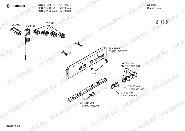 Схема №4 HSN210KEU с изображением Планка для плиты (духовки) Bosch 00350850