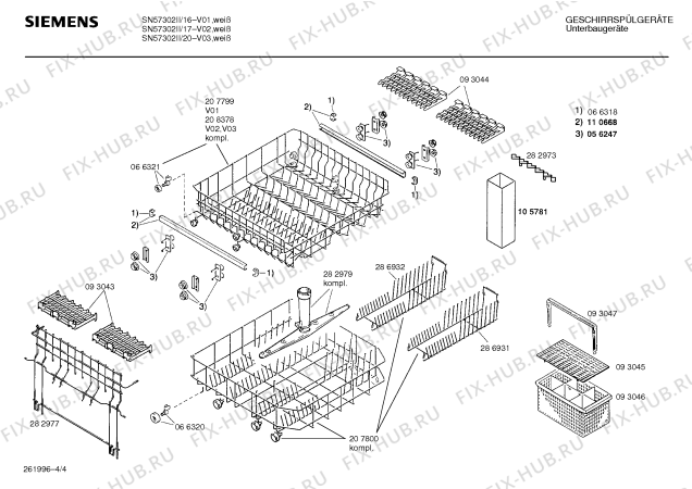 Схема №3 SN27304II с изображением Инструкция по эксплуатации для посудомойки Siemens 00514682