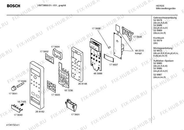 Схема №2 HMT9866 с изображением Набор кнопок для микроволновой печи Bosch 00187236